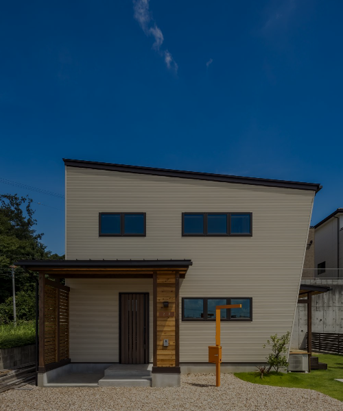 岡崎で無垢でかっこいい家ならゲートエアーハウスの施工事例